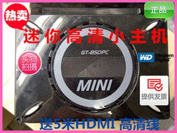 上海允凡电脑贸易商行工控电脑产品目录