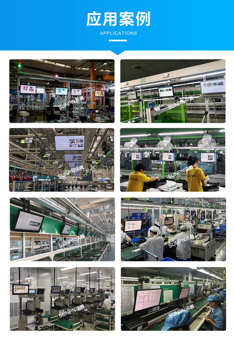 讯鹏生产车间工业一体机 打造高效智能的MES工位终端解决方案