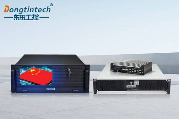 国产化无风扇工控机与传统工控机对比,厂商观点